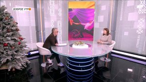 "Доброе утро, Уфа!" полный выпуск 19 декабря 2025