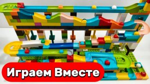 АСМР ГОРКИ С ШАРИКАМИ ДЛЯ ДЕТЕЙ 🟢 СТРОИМ КОНСТРУКТОР С ГОРКРАМИ И АКУЛОЙ ДЛЯ ДЕТЕЙ