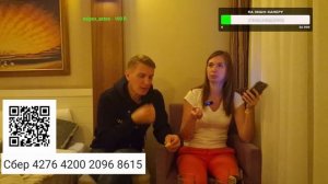 Стрим из Турции. Часть 2