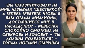 Истории из жизни|Ты должна отдать |Аудио рассказы|Аудиокниги слушать онлайн|Жизненные истории