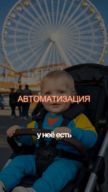 Поиск клиентов