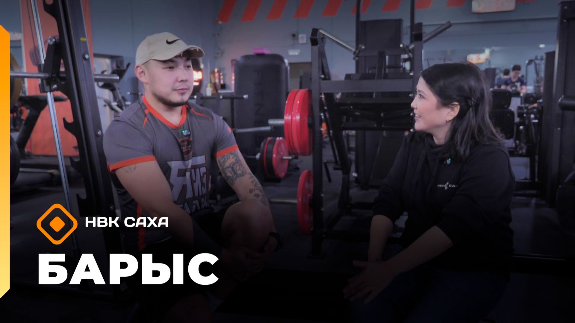 «Барыс»   (18.12.25)