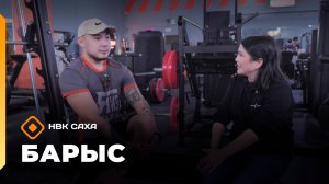 «Барыс»   (18.12.25)