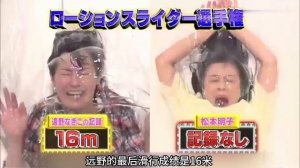 Странное и смешное японское шоу 😅 @388639976