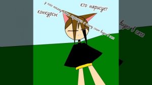 ну не очень красиво нарисовала:(