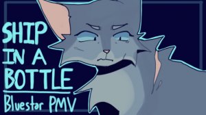 SHIP IN A BOTTLE | Bluestar Warriors PMV  (КОТЫ ВОИТЕЛИ АНИМАЦИЯ ПЕРЕЗАЛИВ)