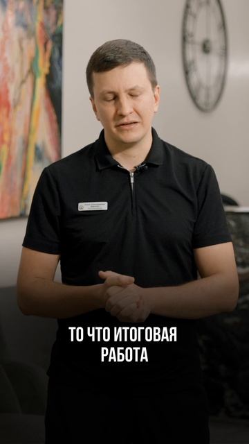 Знакомство со стоматологом-ортопедом, гнатологом Дергачевым Романом Александровичем