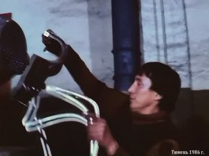 1986 год. Тюмень. Завод Строймаш