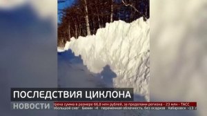 Последствия циклона. Новости. 18/12/2025. GuberniaTV