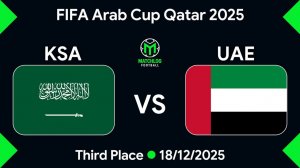 Саудовская Аравия — ОАЭ Футбол Кубок Арабских наций Матч за 3-е место 18.12.2025