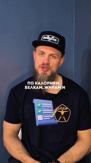 Новичку в тренажерном зале. Часть 13.