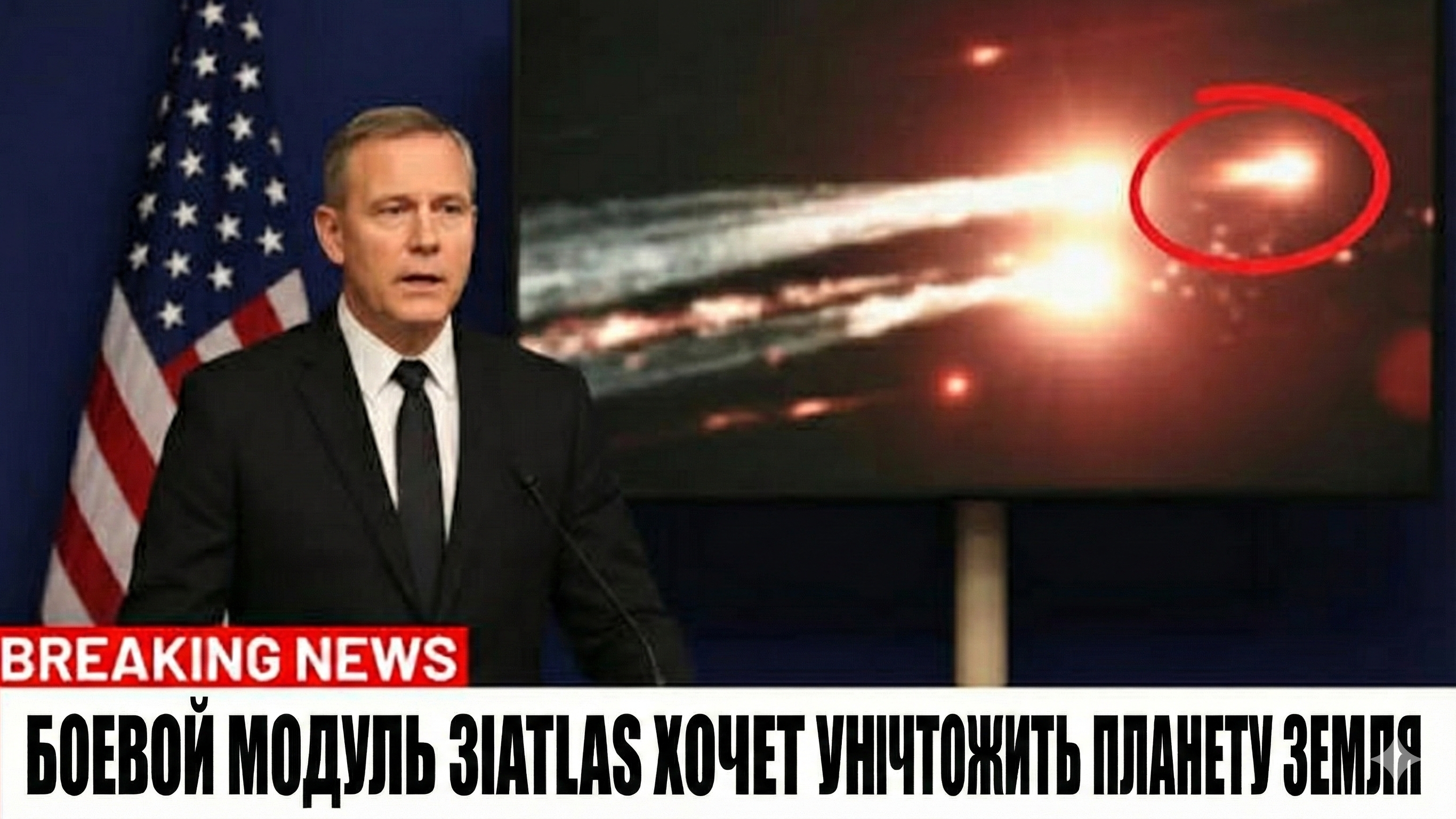 уже не остановить их ОНИ СОБРАЛИ АРМИЮ США не сомгут остановить!!