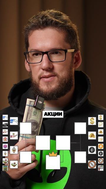 КТО победит в битве АКТИВОВ?! Куда инвестировать в 2026 году? #инвестиции #деньги #финансы смотреть онлайн