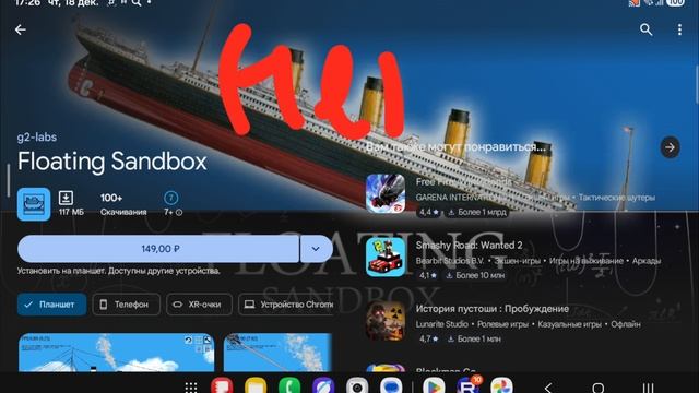 грустная новость смотреть онлайн