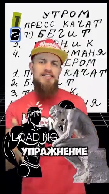 Это мешает Тебе набрать Мышечную массу. Часть 4