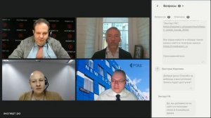 Вебинар «Инфляция 2025: глобальные тренды и российская специфика», 17 декабря 2025 года