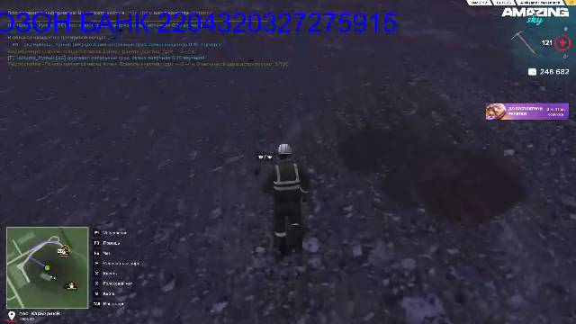 Amazing Online SCY смотреть онлайн