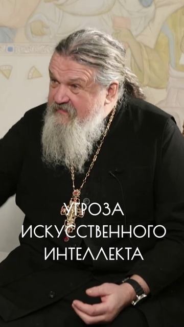 УГРОЗА ИСКУССТВЕННОГО ИНТЕЛЛЕКТА смотреть онлайн