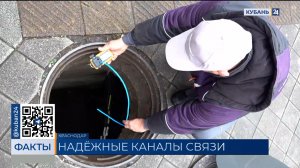 За три года «Ростелеком» проложил порядка 20 тыс. км оптоволокна на Кубани