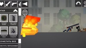 у вас тоже был понос?