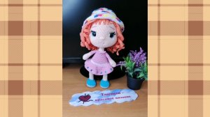 Мой 
волшебный мир вязаных игрушек. Куколка Лиза.