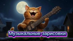 Приглашение