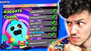 КАК ПОБЕДИТЬ БОССА ЗА 1 МИНУТУ в БРАВЛ СТАРС