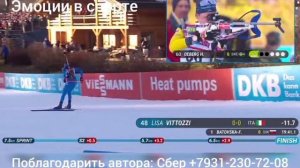 Вот это жара в Анси, я вас умоляю... посмотреть биатлон на Кубке мира