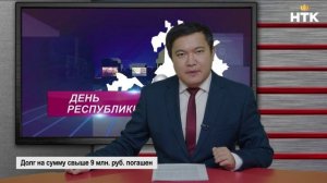 Индивидуальная предпринимательница из Элисты задолжала по коммунальным платежам свыше 9 млн. руб