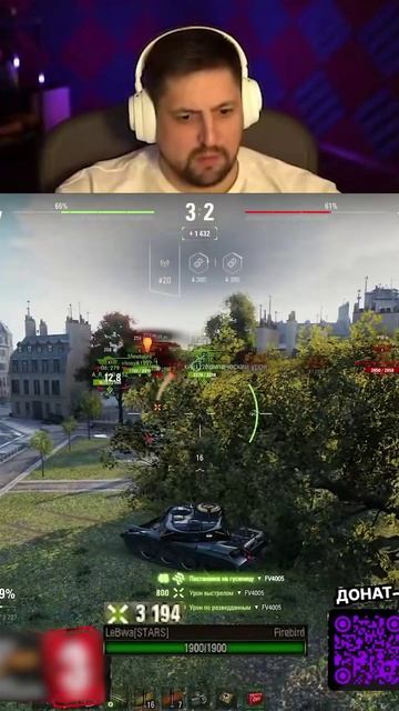 Twitch: LeBwa_BB | "ДАЖЕ 11 УРОВЕНЬ МНЕ НЕ ПОМЕХА" — ЛЕВША РАЗДАЁТ ВАНШОТЫ НА FIREBIRD ИЗ КОРОБОК смотреть онлайн