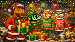 Зима в GTA 5 Новый год наступает Снег и подарки в ГТА Онлайн