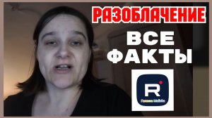 Бровченко _Разоблачение _Все факты _Обзор _Семья Бровченко _Колесниковы _Деревенский дневник