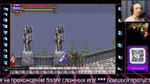 [Классика-фигасика] Castlevania: Aria of Sorrow (GBA, 2003). Стрим №2