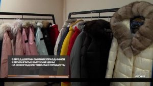 В преддверии зимних праздников  17-12-2025