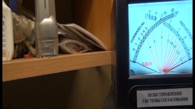 Проверка судовых антенн МРВ-19М - 7 и 8_18.12.2025