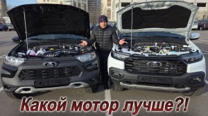 Стоит ли переплачивать за обновлённую Niva Travel?!