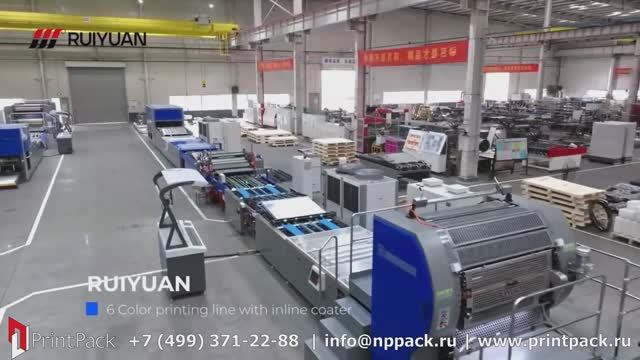 Лакировальная машина Ruiyuan RYTB2452B встроенная в линию с RYYT6453 смотреть онлайн