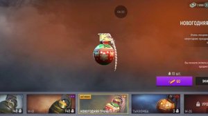 Играю в Modern ops