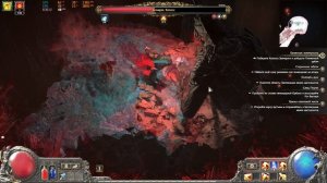 Пое 2 на Хардкоре Друид в Танка Vs Залмарат, Колосс