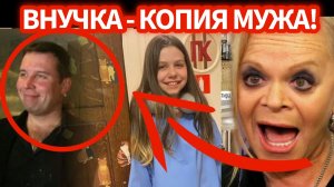 ДОЛИНА В ЯРОСТИ! Папой внучки считают ее бывшего мужа! ВСЯ ПРАВДА!