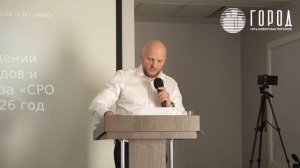 В Краснодаре ждут уголовных дел после скандального собрания Союза «СРО «МАС»