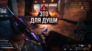 ОХРАНА ЭТО ДЛЯ ДУШИ | SECURITY IS FOR THE SOUL | Apex Legends | Jjarik_TV