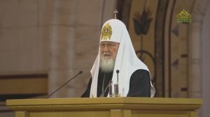 Доклад Святейшего Патриарха Кирилла на Епархиальном собрании г. Москвы (16 декабря 2025 года)