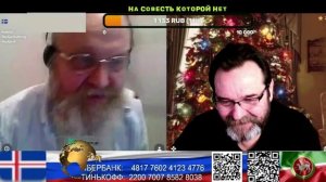 Исландия. Очищение огнём и водой. (нарезка стрим)