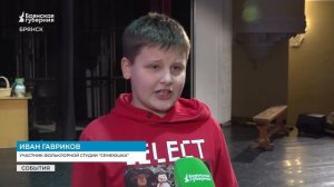 Брянские фольклорные артисты покажут рождественский спектакль