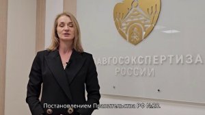 Хромова Мария - Определение стоимости работ по обследованию тех. сост. строит. конструкций, зданий