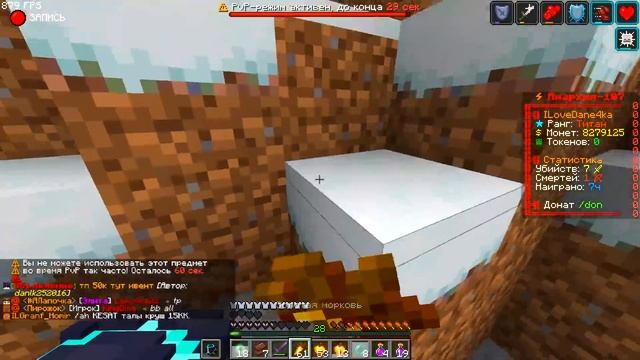 Я Заработал Целое Состояние За 1 Час на Анархии Майнкрафт ФанТайм смотреть онлайн