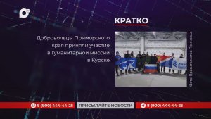 Кратко / 18.12.25