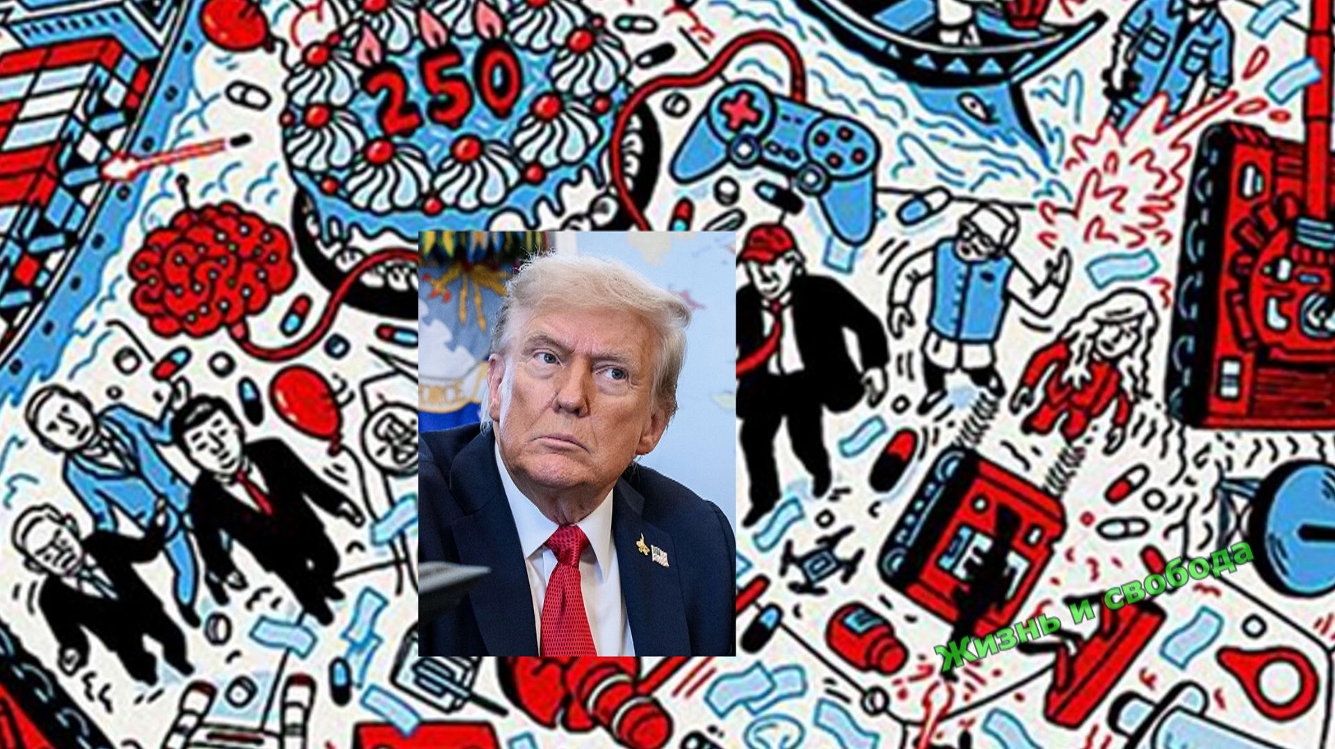 Предсказание журнала «Экономист» на 2026 год