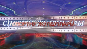 «Спортну жулдузлары». («Звёзды спорта»)